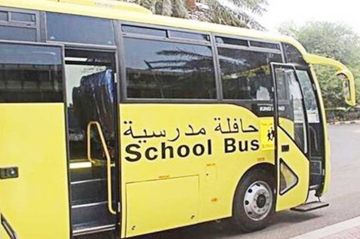 وفاة طفل دهسًا أثناء نزوله من حافلة المدرسة في الباحة