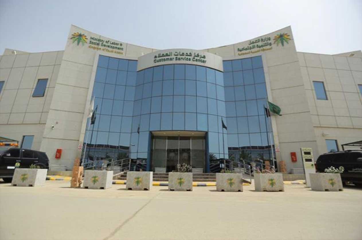 «العمل» توضِّح شرط إعفاء المنشآت الصغيرة من الرسوم على العمالة الوافدة