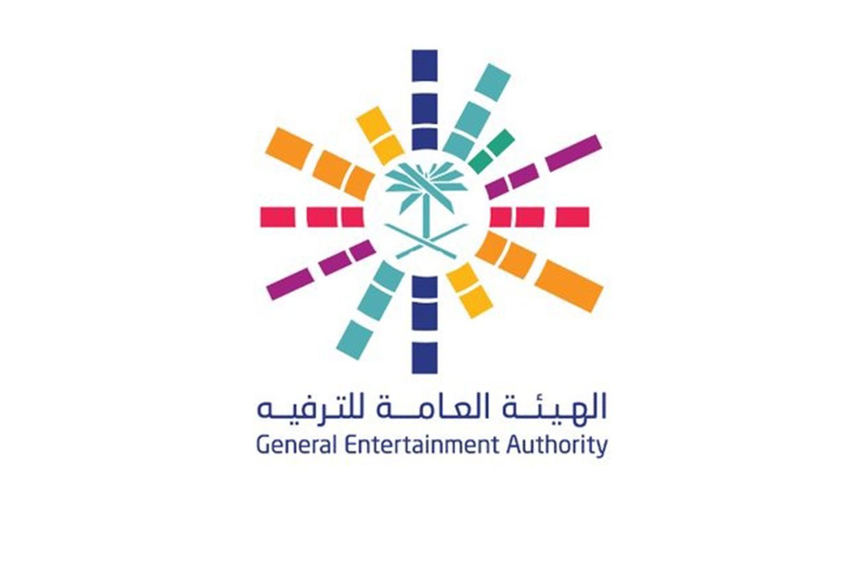 الترفيه تطلق برنامج «تجارب السعودية» للمرة الأولى بموسم اليوم الوطني 89