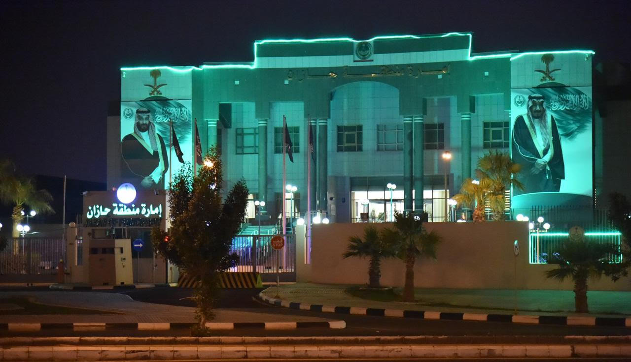 بالصور.. إمارة جازان تكمل تجهيزاتها الخاصة لليوم الوطني