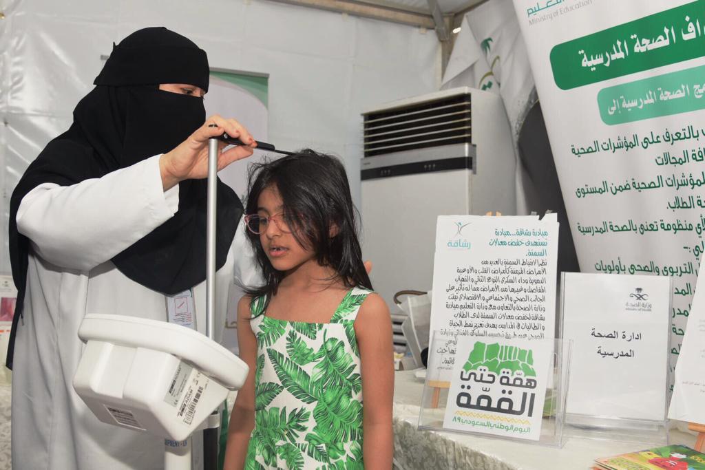 بالصور.. صحة حفر الباطن تنظم 11 ركنًا توعويًّا على هامش اليوم الوطني