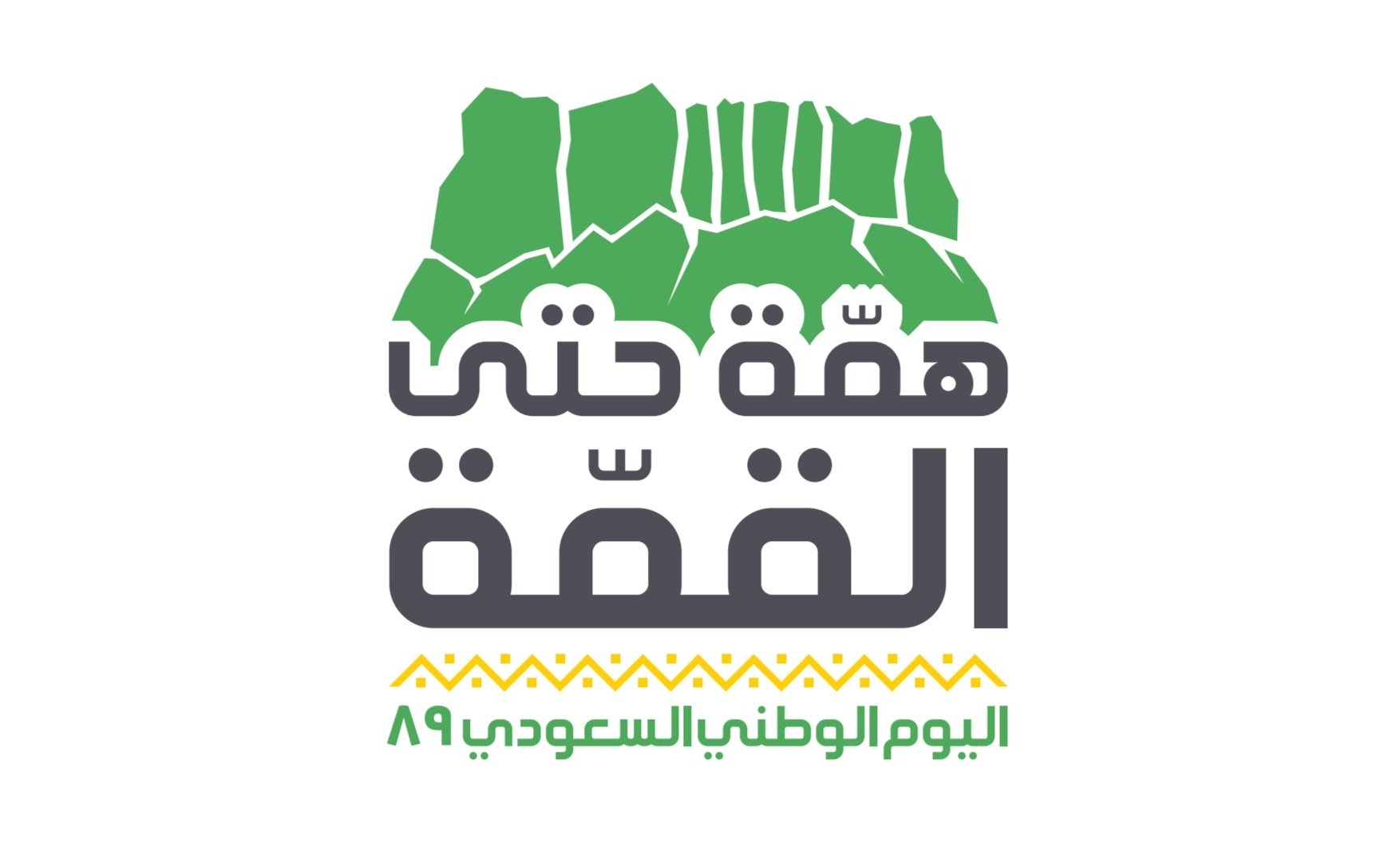 «سجون تبوك» تشارك النزلاء إحياء «اليوم الوطني»