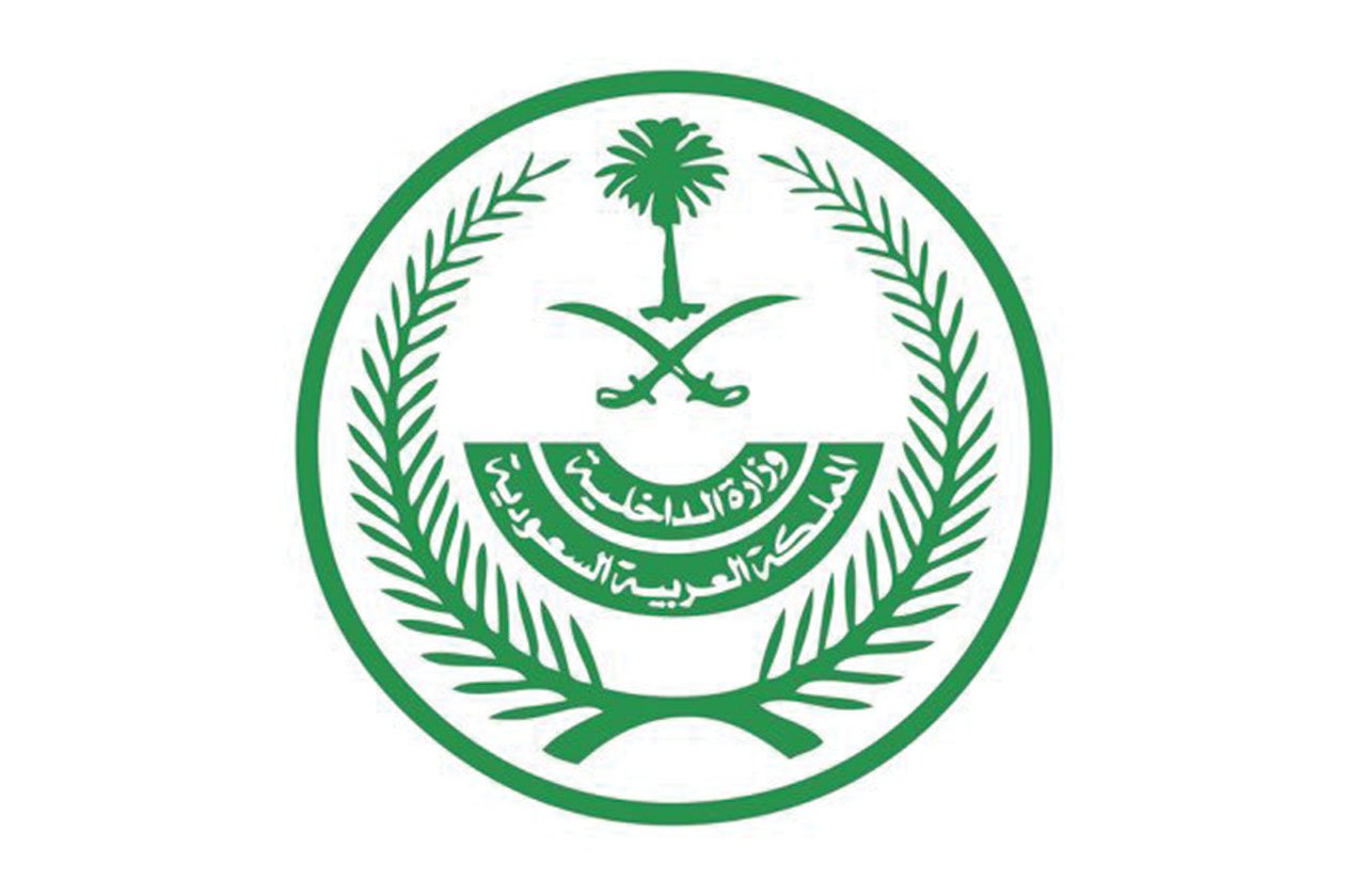 بالأسماء.. المتأهلون والمتأهلات لشغل الوظائف الإدارية بإمارة نجران