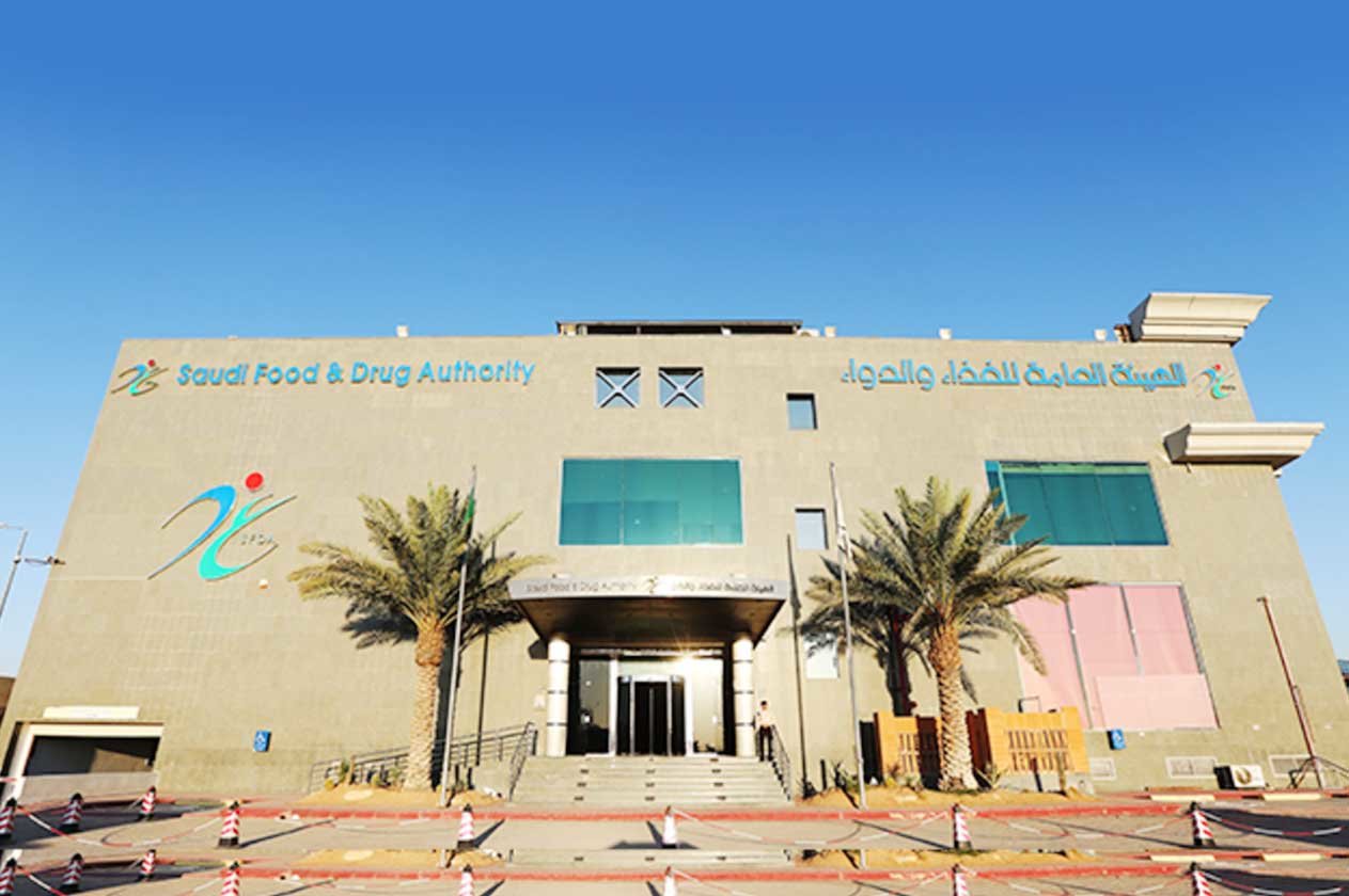 «الغذاء والدواء» تُلزم المصانع الطبية بـ«ترخيص مزاولة المهنة».. وتحدّد الموعد النهائي
