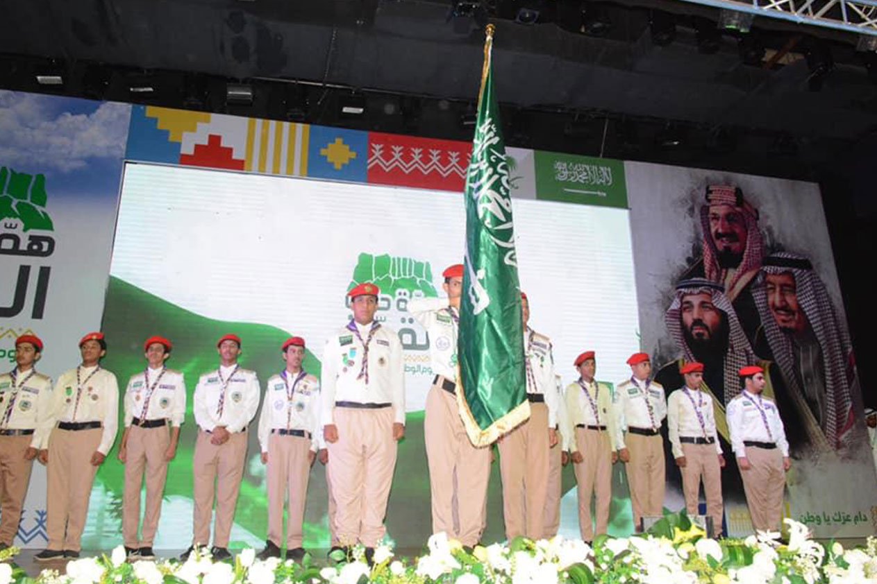 بالصور.. تعليم جازان يحتفي باليوم الوطني الـ 89