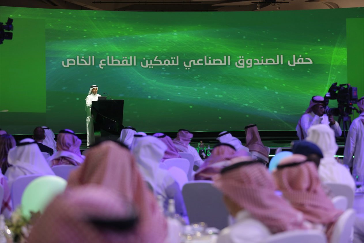 بالصور.. «الصندوق الصناعي» يوسِّع نشاطه التمويلي.. والوزير «الخريف» يعدد المكاسب
