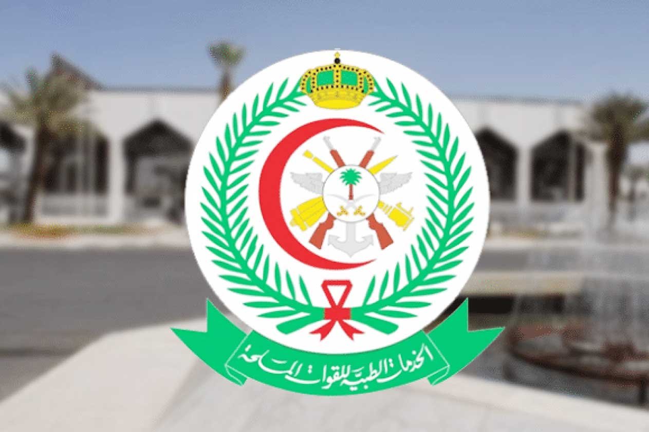 51 وظيفة شاغرة للجنسين بالخدمات الطبية للقوات المسلحة
