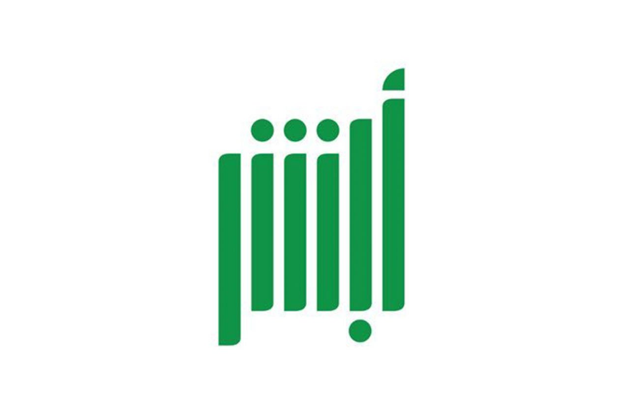 الجوازات: هوية المتزوجة بسعودي صالحة 5 سنوات والتجديد عبر «أبشر»