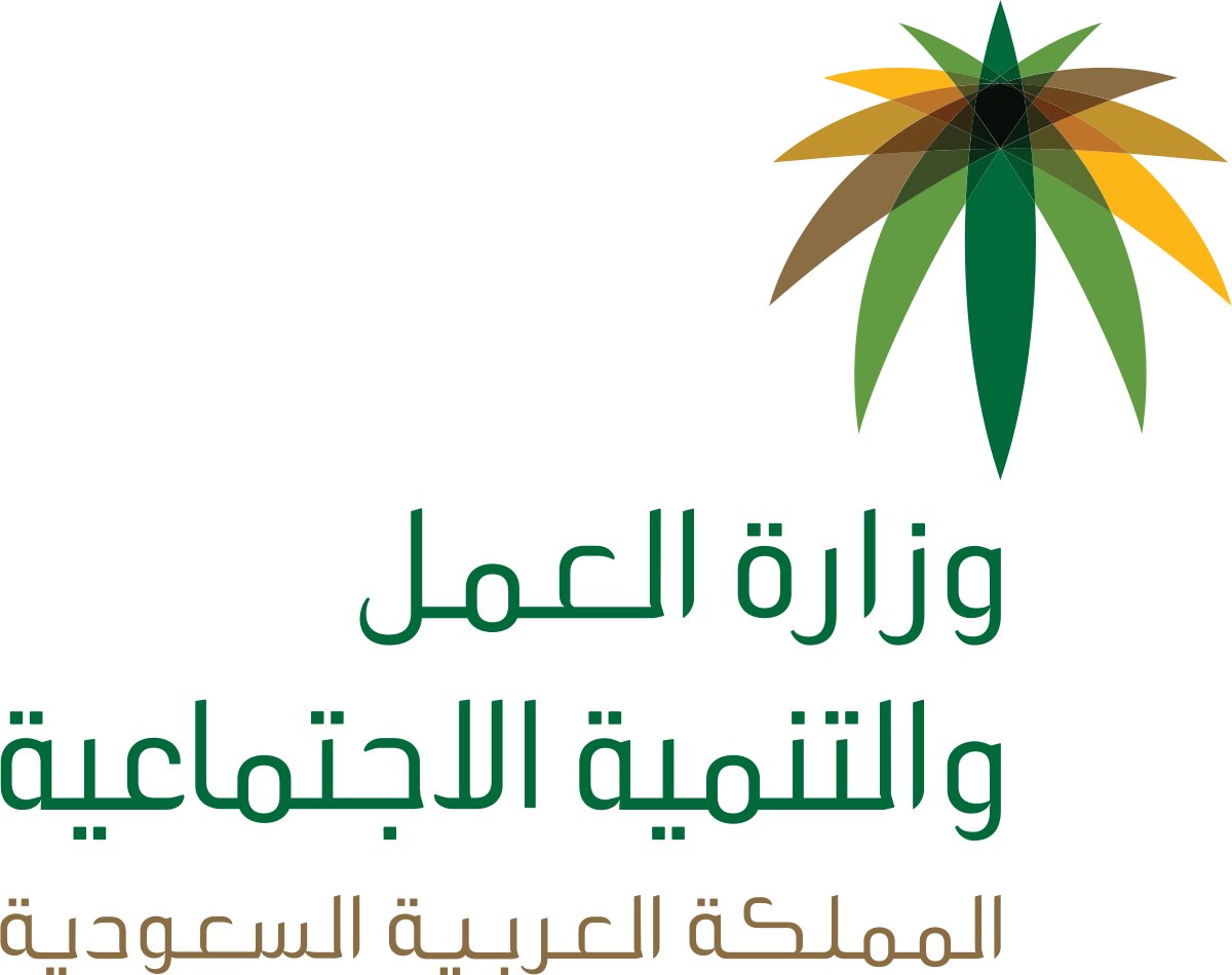 «العمل» تلغي التراخيص وتوقف الخدمات عن 17 شركة ومكتب استقدام