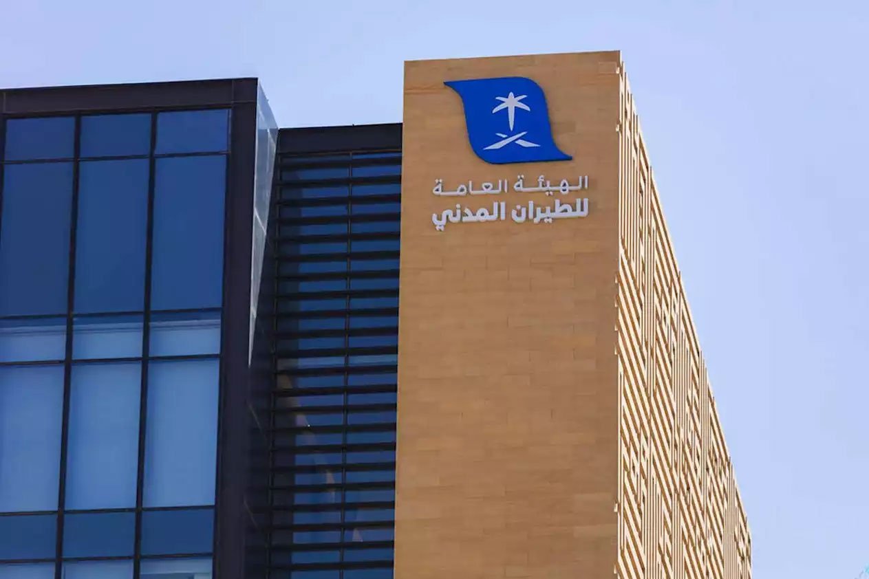 مصادر «عاجل»: هيئة الطيران تتجه لطرح 8 أنشطة للتخصيص بمطارات 22 منطقة بالمملكة