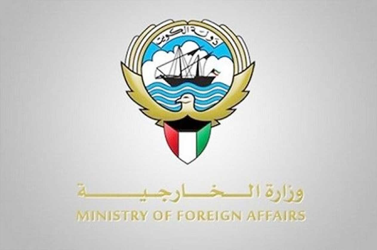 الكويت تدعو رعاياها إلى التريث وعدم السفر حاليًّا إلى العراق