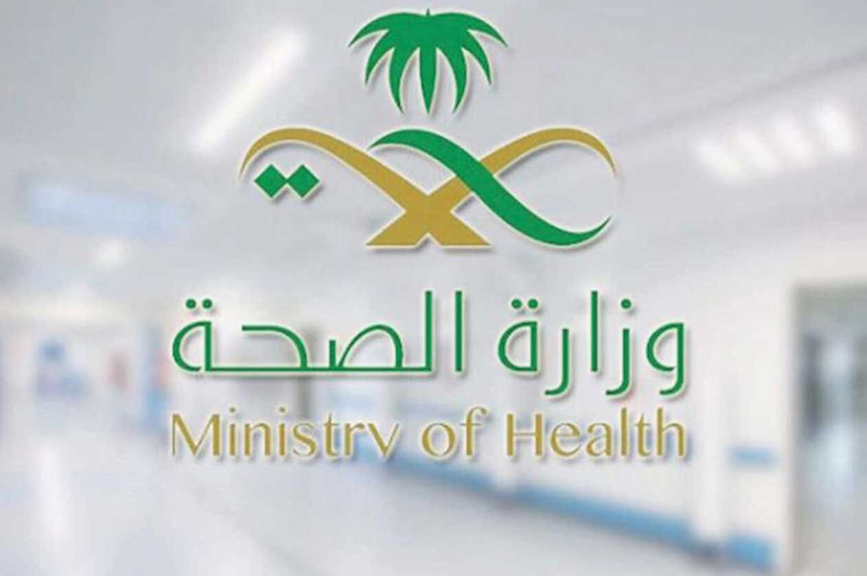 «الصحة»: قبول 446 متدربًا ومتدربة في البورد السعودي لطب الأسرة