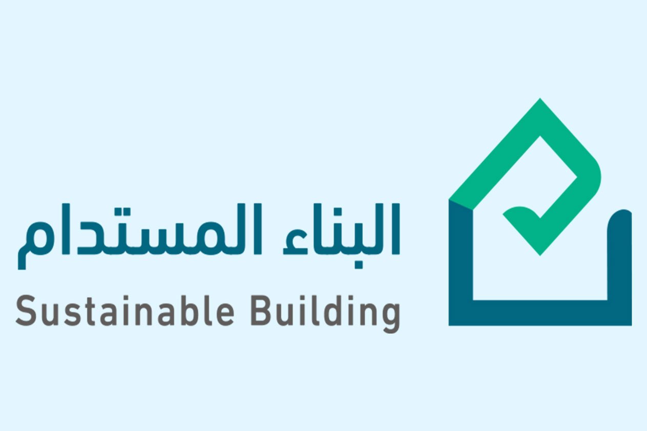 إطلاق خدمة تقييم استدامة المباني لرفع جودة الحياة في المباني السكنية