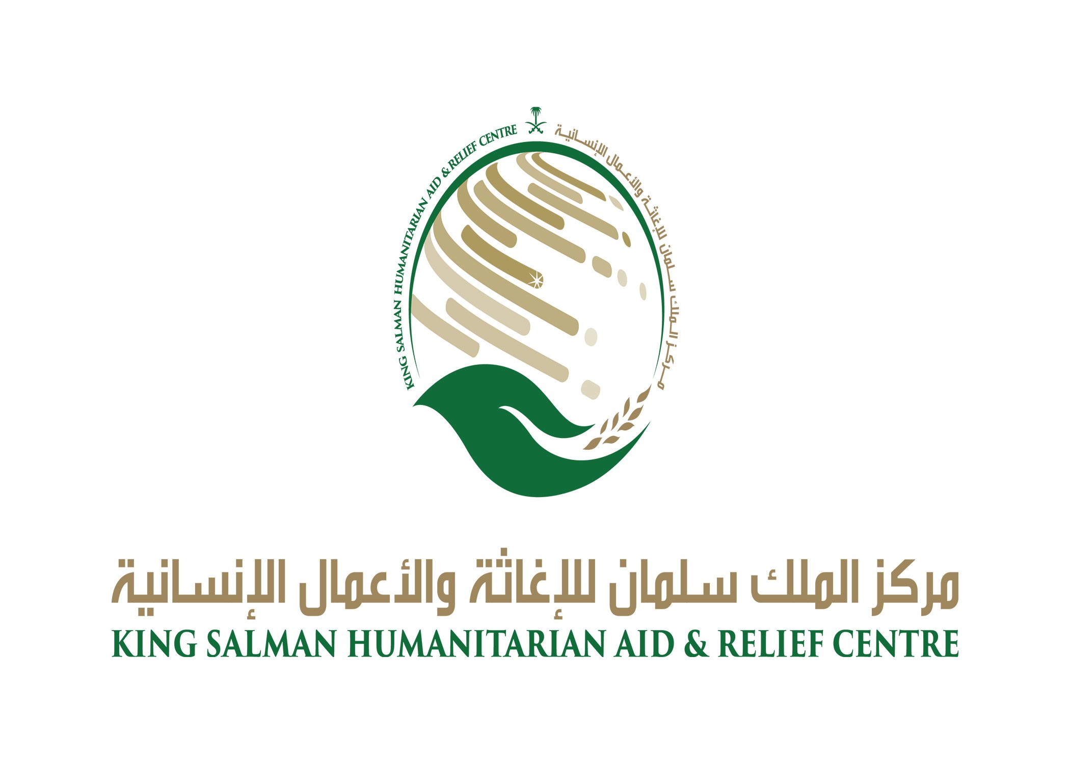 «مركز الملك سلمان» يحذر من عمليات مشبوهة تندرج ضمن غسل الأموال وتمويل الإرهاب
