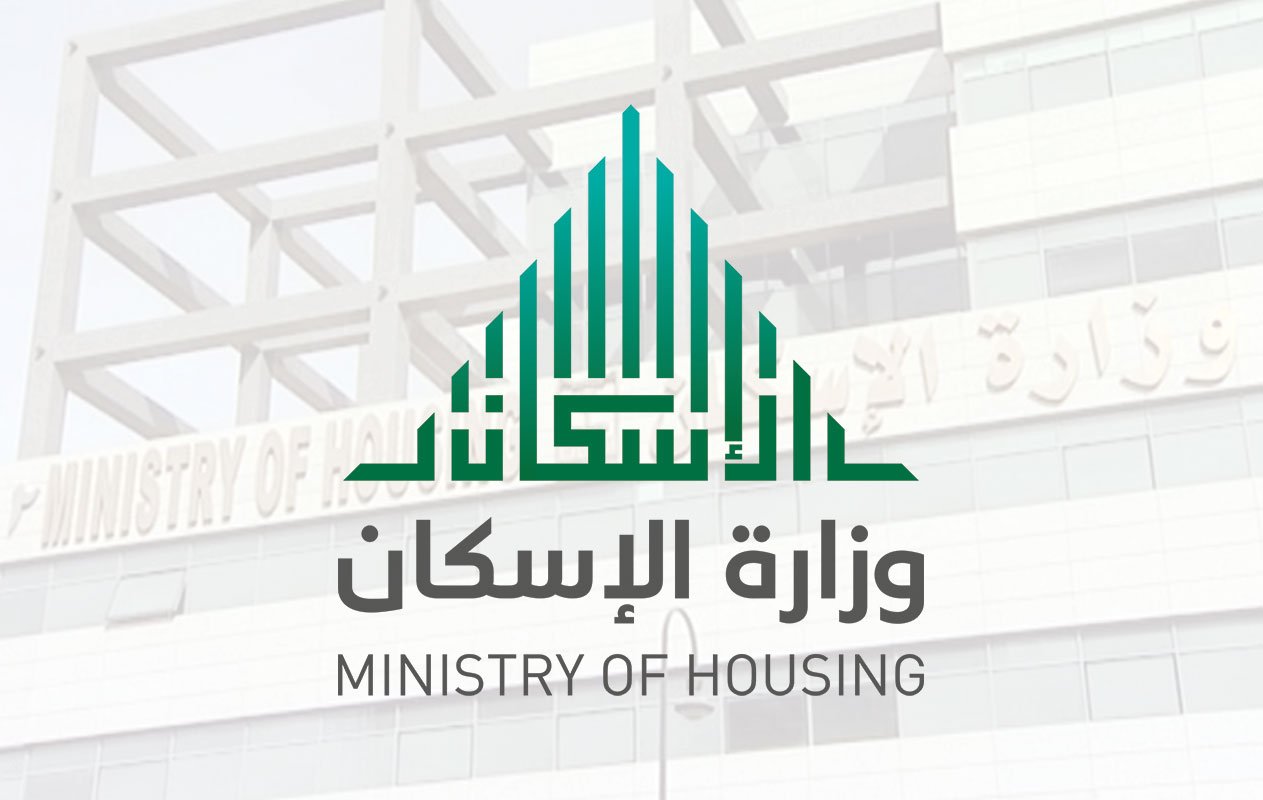 «الإسكان التنموي» يطرح تنفيذ 8 آلاف وحدة سكنية في 88 مدينة بجميع المناطق