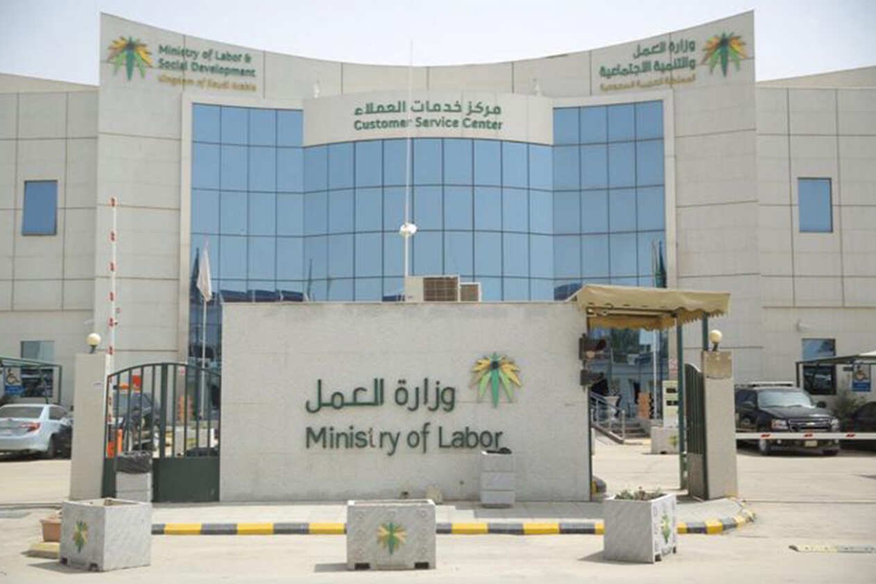 وزير العمل يوافق على تأسيس أول جمعية متخصصة لعلاج الأسنان بالجوف