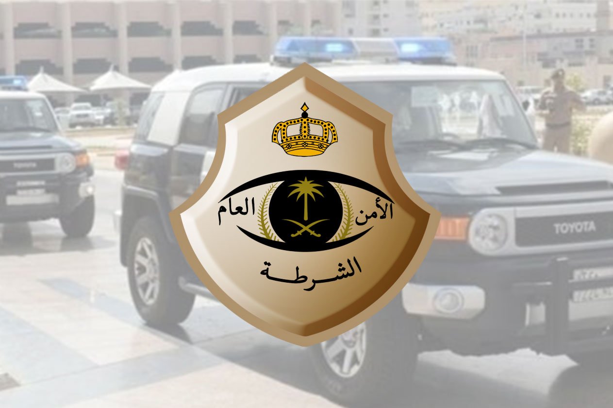 شرطة الرياض تطيح بمحتال امتهن النصب على العاملين بمحلات بيع الذهب والمجوهرات