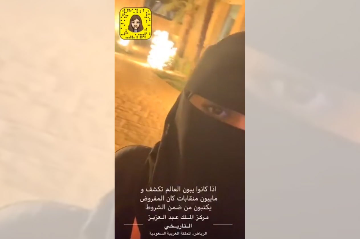 رئيس هيئة الترفيه يُوجِّه بالتحقيق في مضايقات بـ«موسم الرياض»