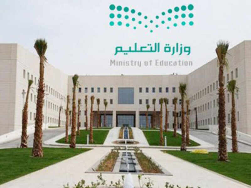 مصادر تطلع «عاجل» على التنظيم الجديد لـ«إجازات التعليم»