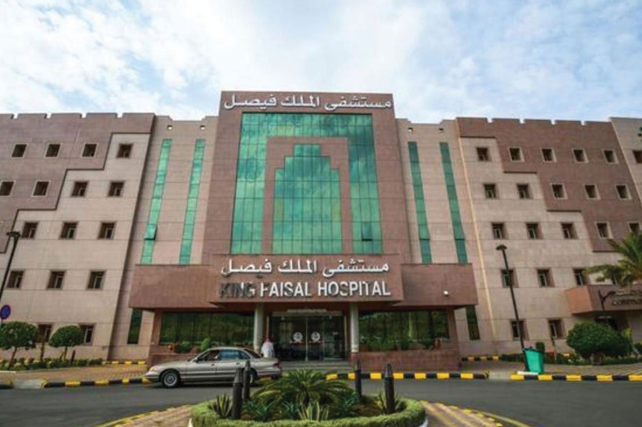 جراحة معقدة في مجمع الملك فيصل تنقذ حياة رضيع