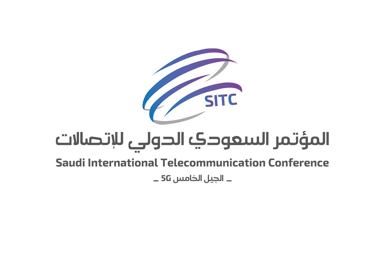 «2019  SITC » يناقش تقنيات المستقبل بالرياض نوفمبر المقبل