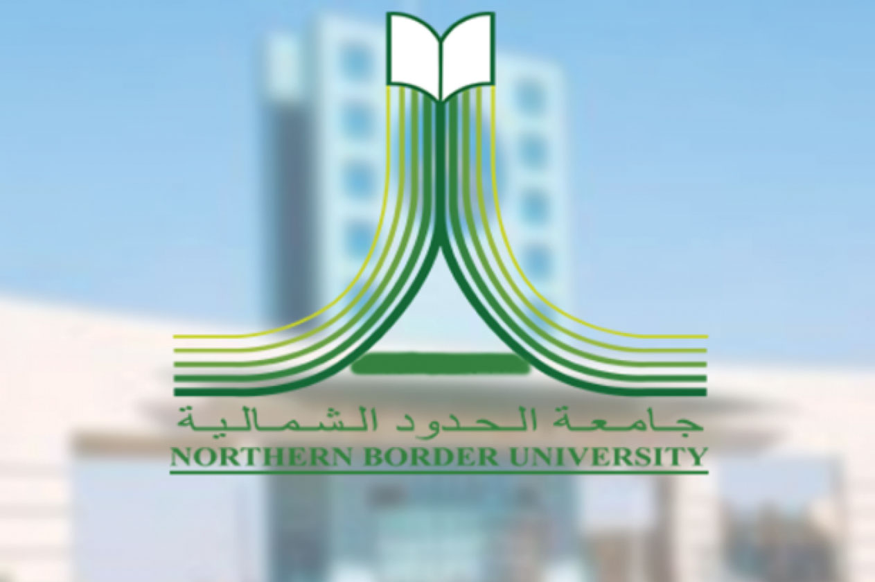 للرجال والنساء.. وظائف أكاديمية شاعرة بجامعة الحدود الشمالية