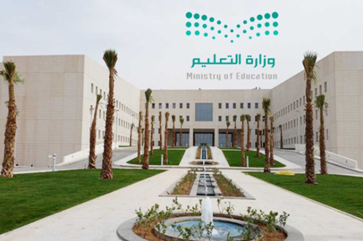خطة للتوعية بأضرار المخدرات داخل مدارس الرياض