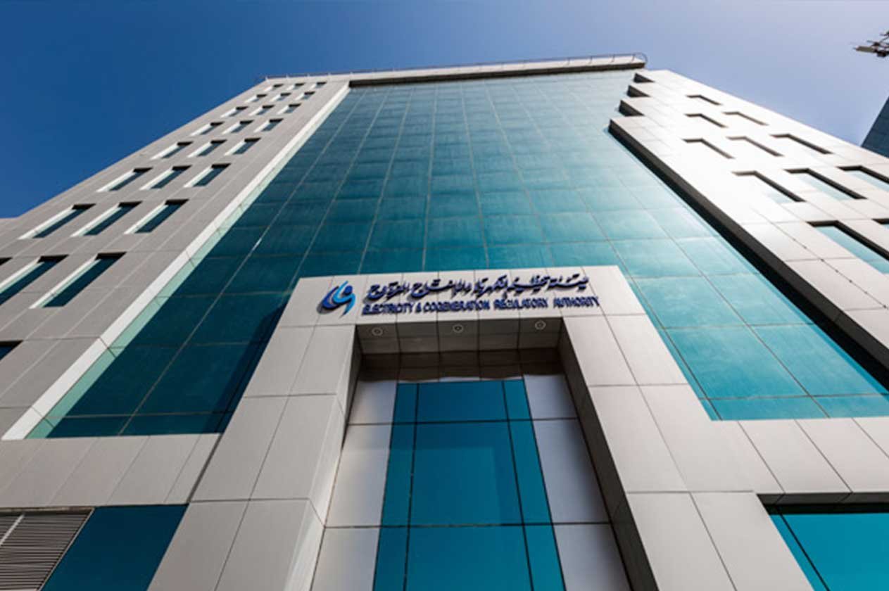 هيئة تنظيم الكهرباء تكشف متى يستحق متلقي الخدمة تعويضًا ماليًا؟