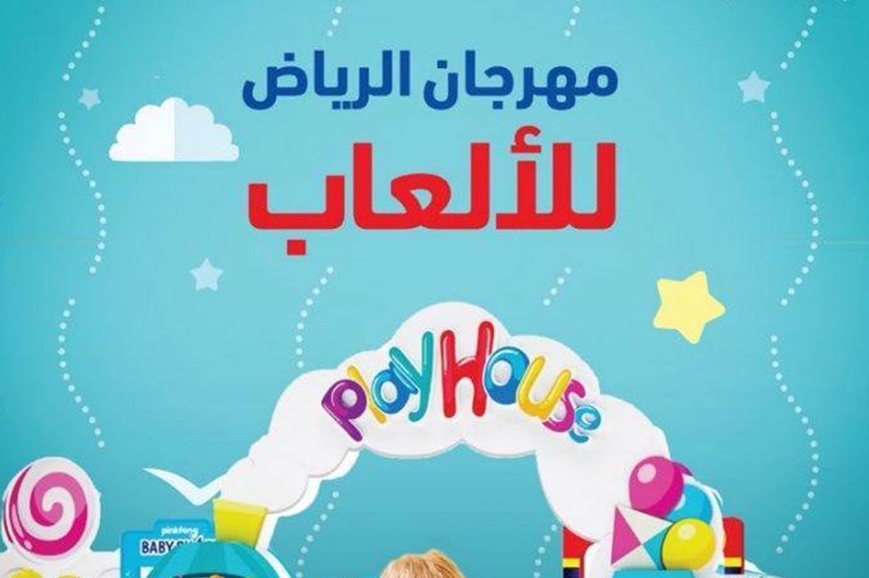 لأول مرة في العالم.. تدشين 10 ألعاب جديدة في «مهرجان الرياض»