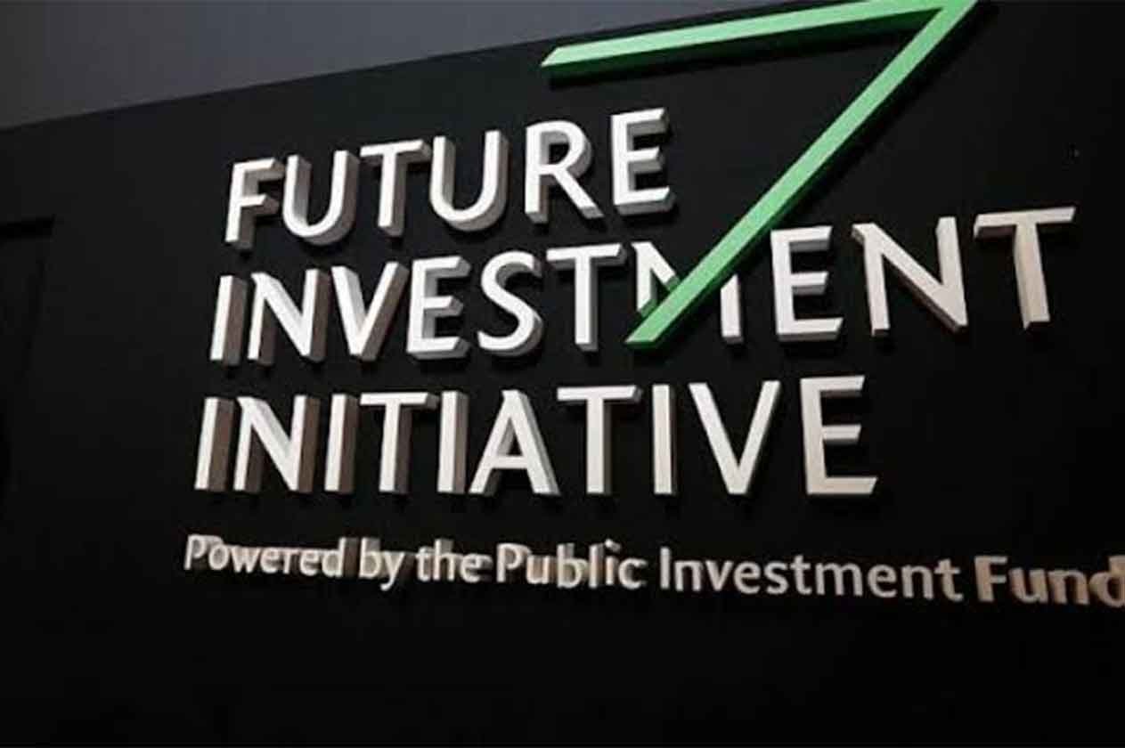 اليوم.. انطلاق فعاليات منتدى «مبادرة مستقبل الاستثمار 2019»