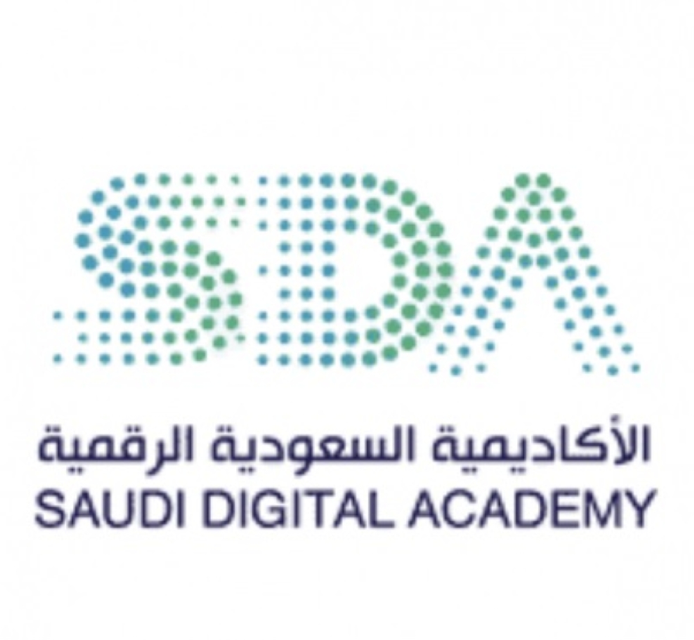 «الأكاديمية الرقمية» تطلق برنامجًا لأمن الاتصالات وتدعو الراغبين للتسجيل