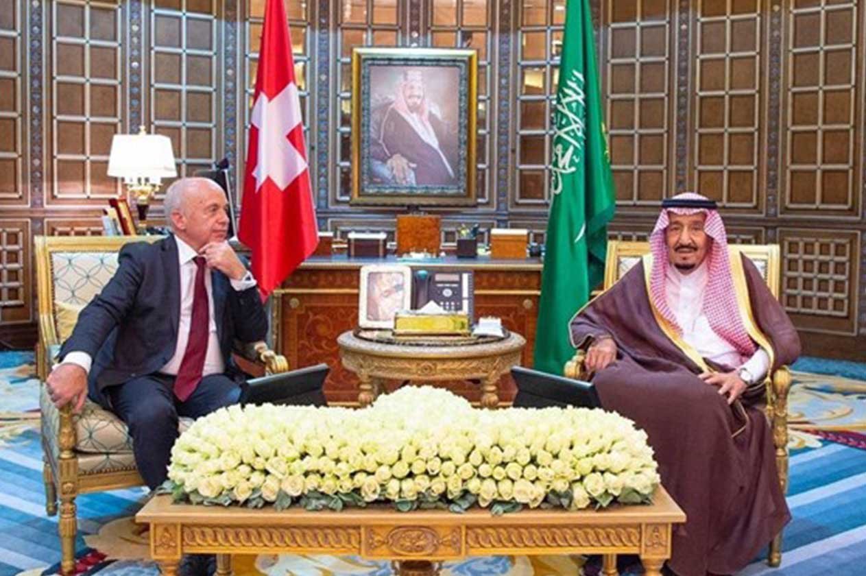 بيان سعودي سويسري يؤكد اتفاق البلدين على دعم العلاقات الاقتصادية والتجارية المشتركة