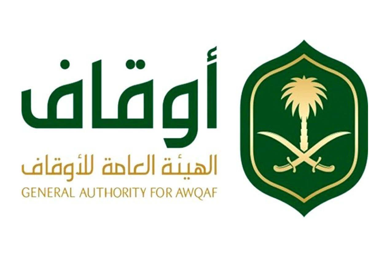 بدوام كامل.. وظائف شاغرة بـ«هيئة الأوقاف»