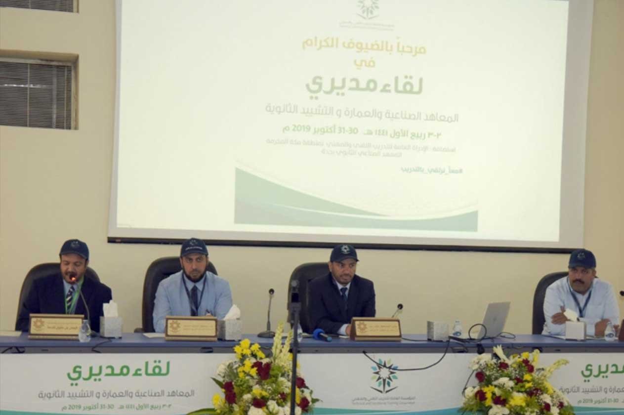تطبيق نظام المقررات في 16 تخصصًا وإقرار 30 برنامجًا بالمعاهد الصناعية
