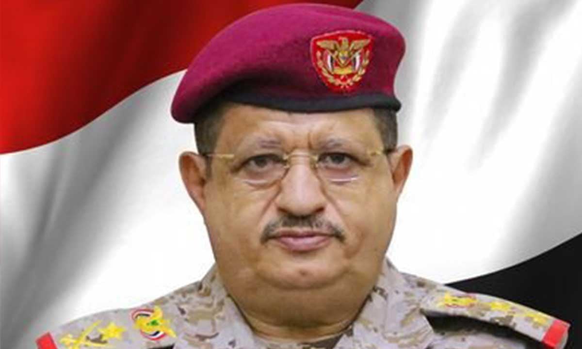 وزير الدفاع اليمني: الجيش لن يقبل بالانقلاب على مكتسبات الشعب