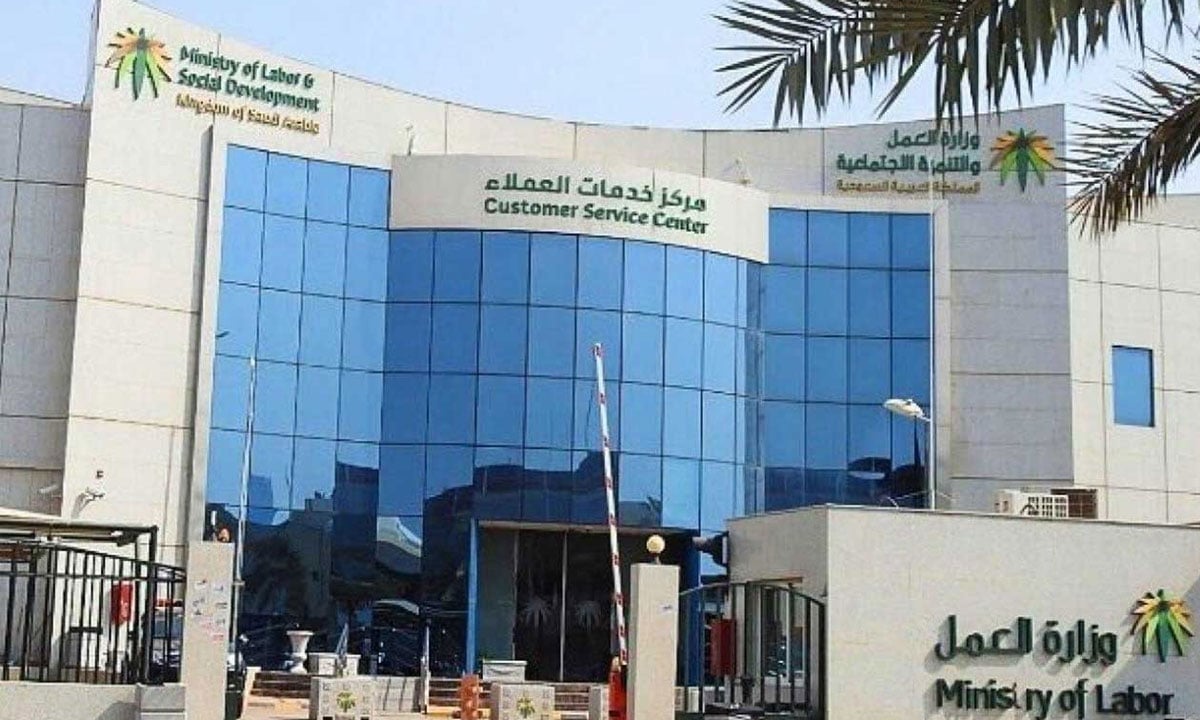«عمل وتنمية الرياض» يقبض على 69 وافدًا مخالفًا