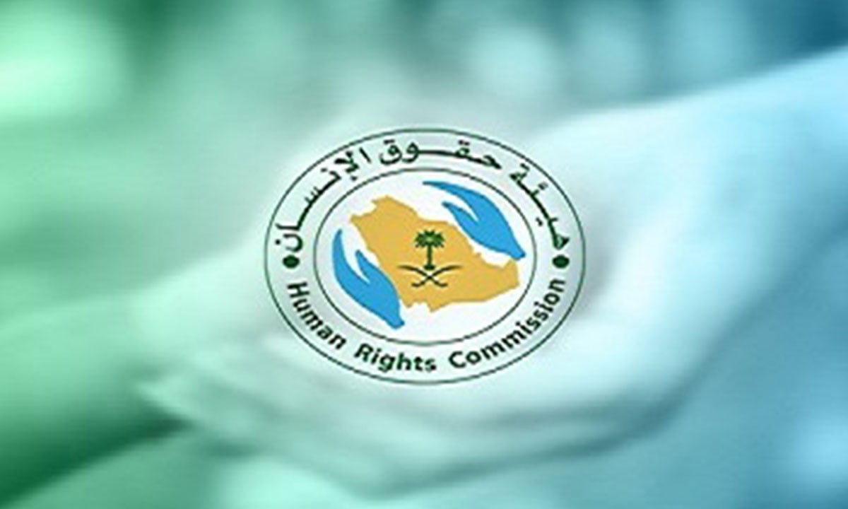 «حقوق الإنسان» توصي بسرعة إصدار قانون يحدّد العمر للزواج بـ18 عامًا