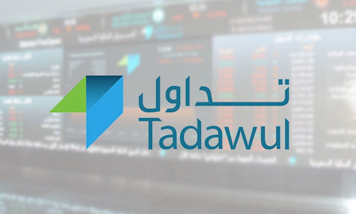اليوم.. بدء تداول أسهم «أبو معطي» بالسوق الرئيسية