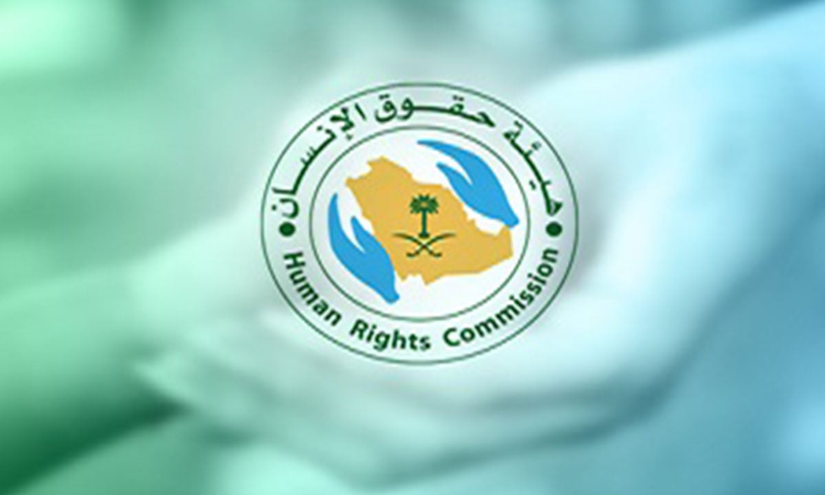 إجراءات من «حقوق الإنسان» لمطاردة مرتكبي جريمة الاتجار بالبشر
