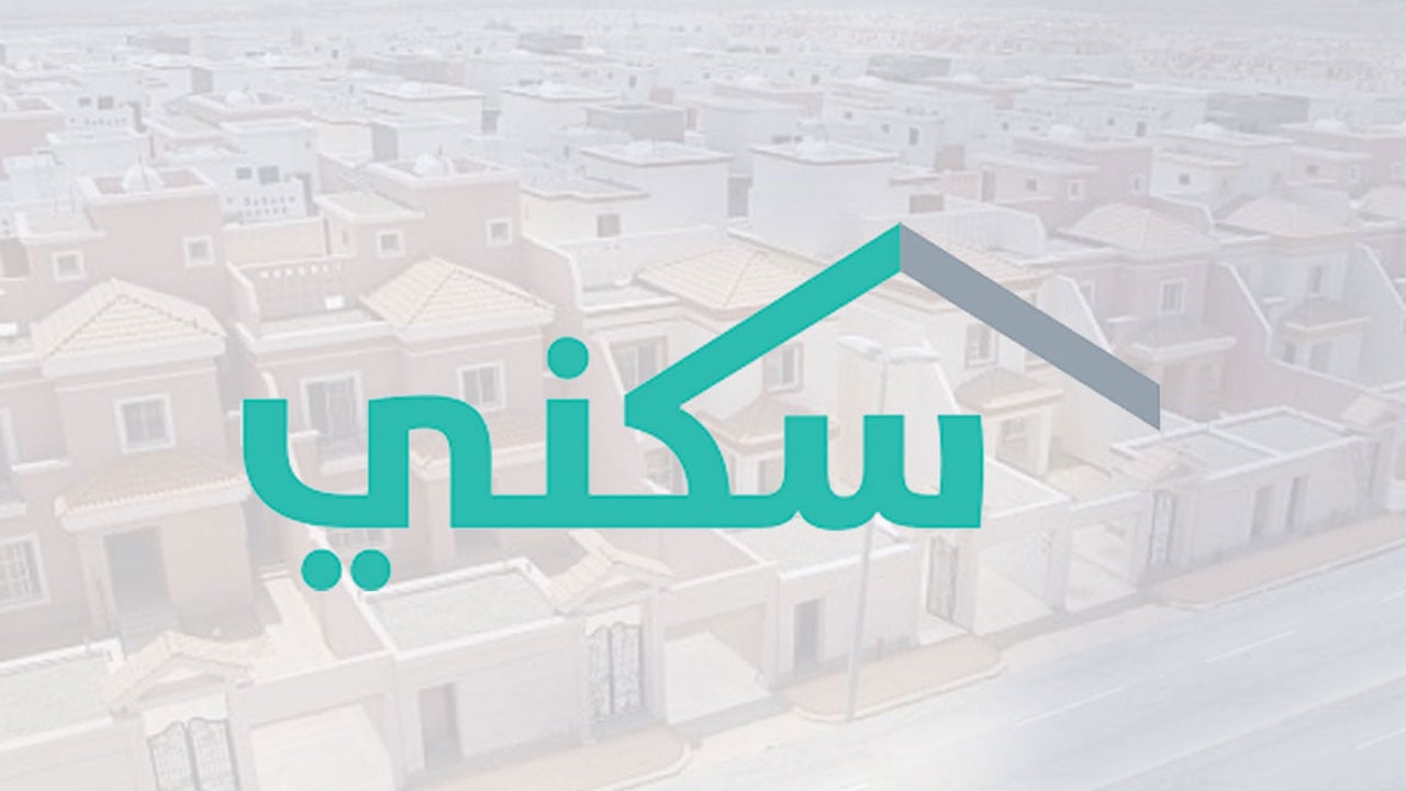 «سكني» يسجّل رقمًا قياسيًّا بخدمة 208 آلاف أسرة خلال 10 أشهر.. منها 42 ألفًا خلال أكتوبر فقط