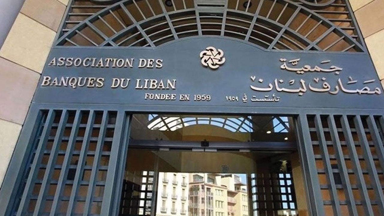 بنوك لبنان تعود إلى العمل.. غدًا