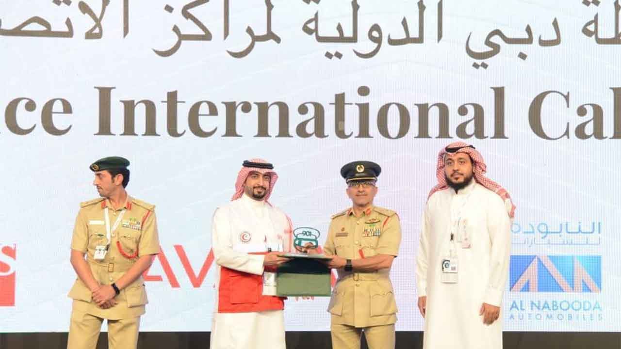 الهلال الأحمر السعودي يحصد جائزة شرطة دبي الدولية لأفضل مركز اتصال