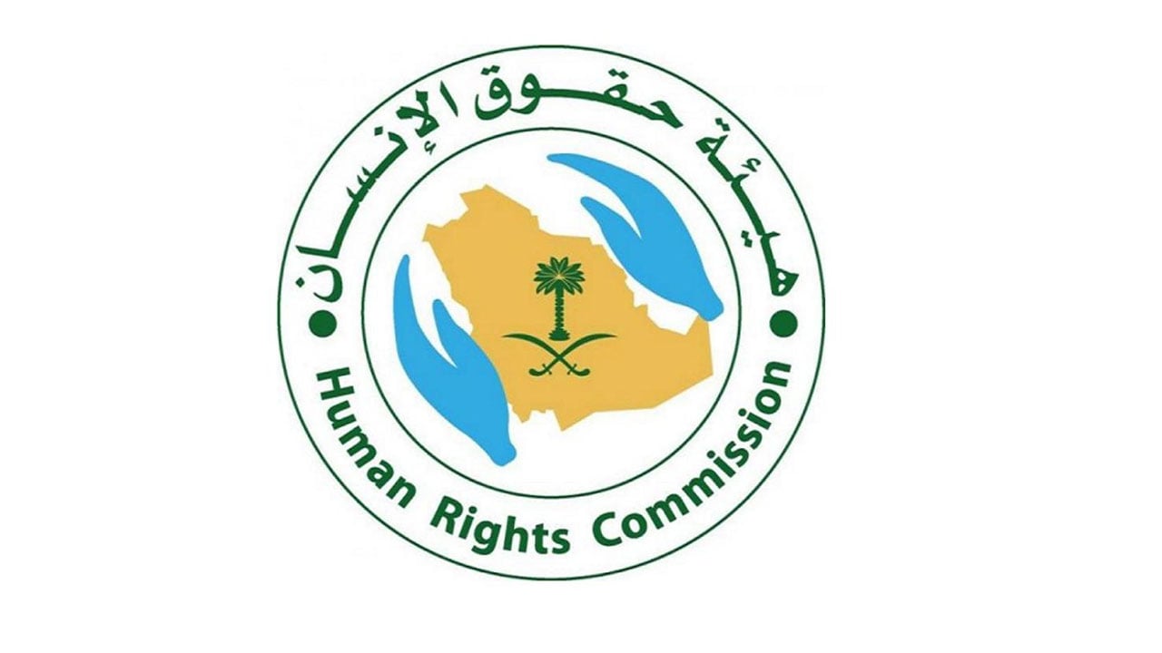 «حقوق الإنسان»: مبادرات جديدة لمواجهة «التنمر».. وندعو الجهات الرقابية للمشاركة