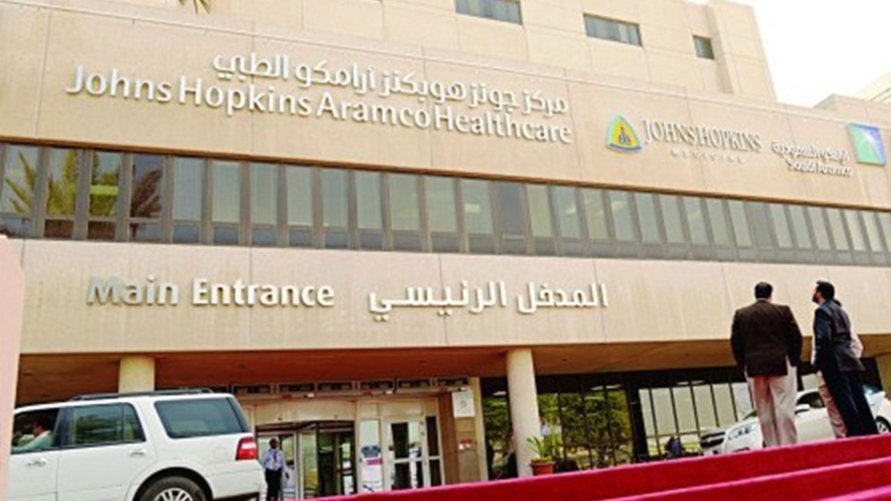 مركز أرامكو الطبي يعلن عن وظائف شاغرة