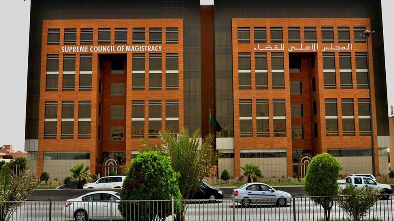 اليوم.. بدء التقديم على وظائف المجلس الأعلى للقضاء