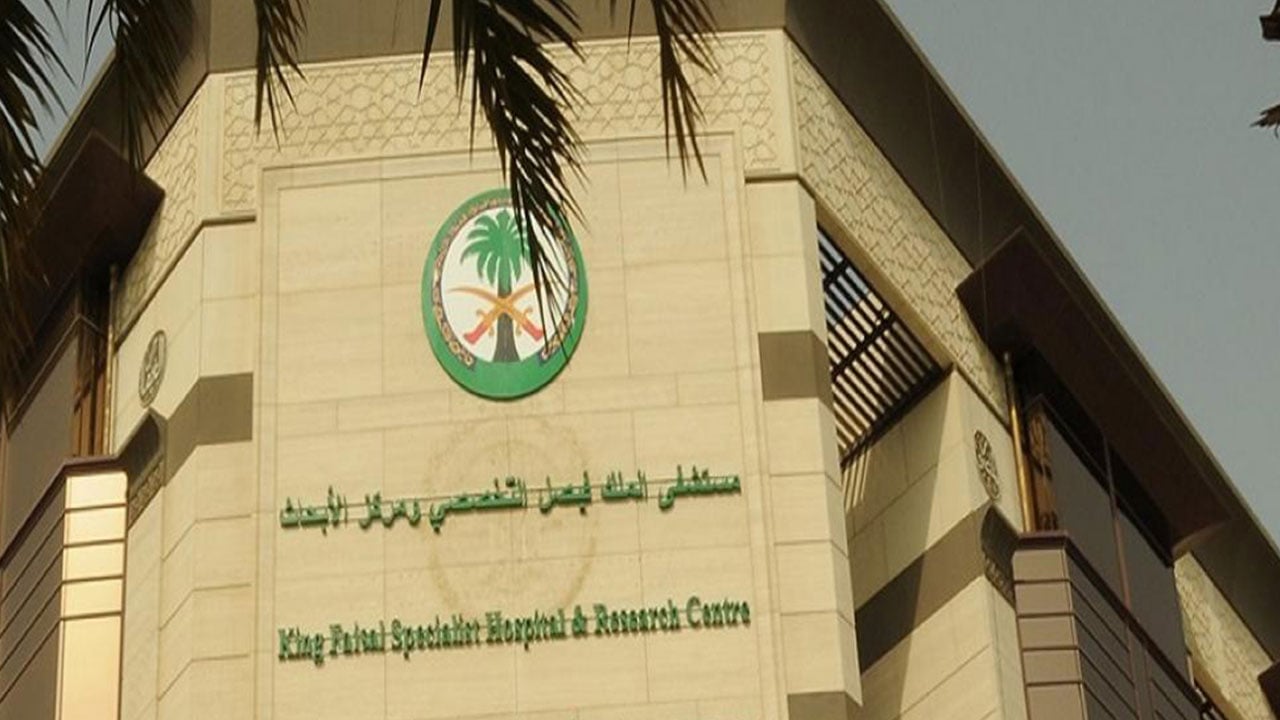 لتفعيل استراتيجية الـ7 أهداف.. «الملك فيصل التخصصي» تنظم ورشة عمل