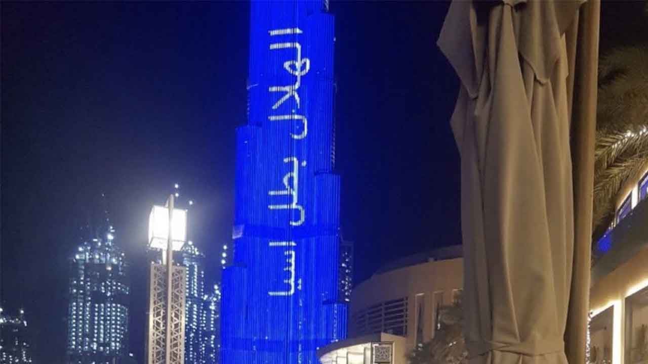 برج خليفة في دبي يحتفي بفوز الهلال باللقب الآسيوي