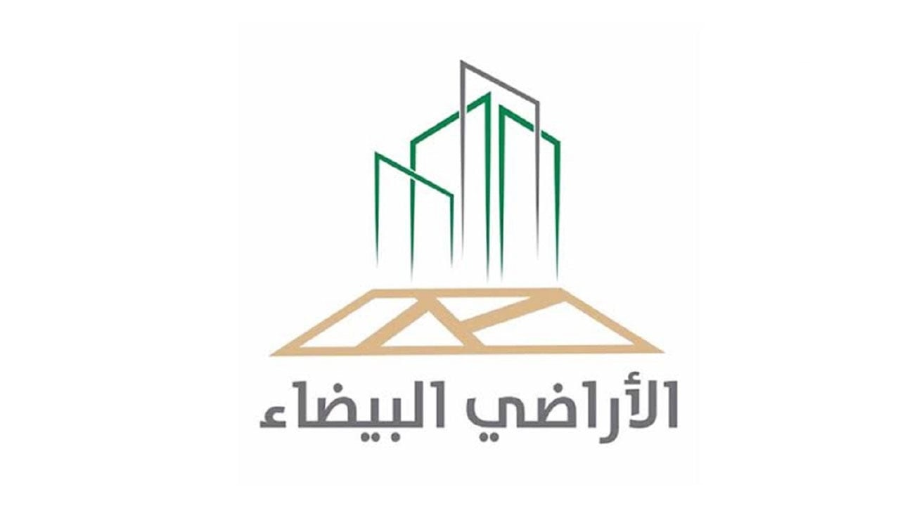 من إيراداته.. برنامج «رسوم الأراضي» يصرف 29 مليون ريال لـ«إسكان تبوك»