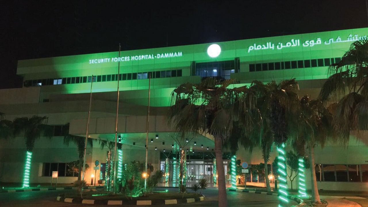 وظائف شاغرة ببرنامج مستشفى قوى الأمن بالدمام