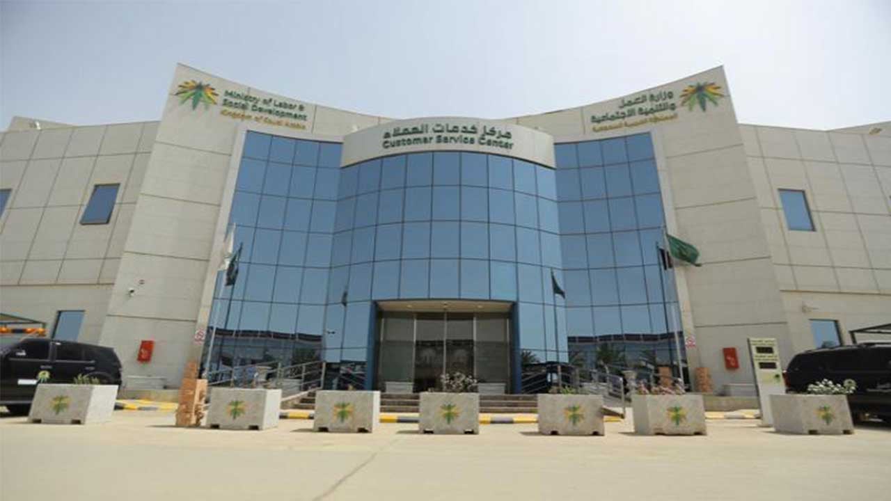 «العمل»: إيقاف خدمات المنشآت المتأخرة عن أداء التقييم الذاتي